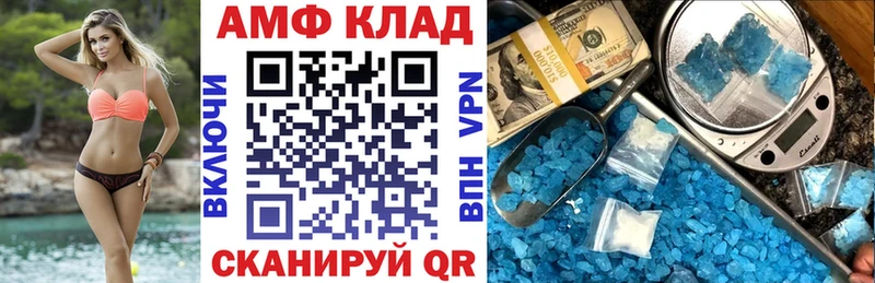 АМФЕТАМИН 97% Меленки