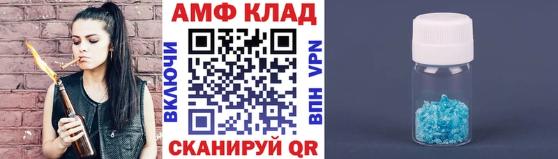 купить цена Меленки АМФЕТАМИН VHQ
