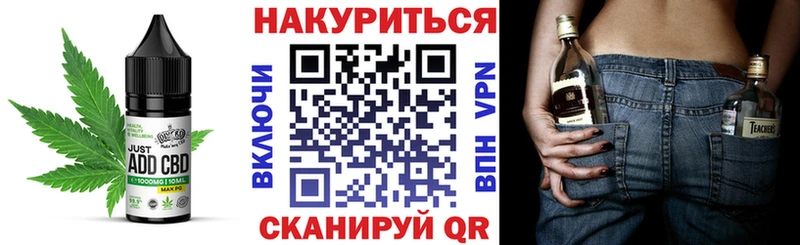 Еда ТГК конопля  где продают   Меленки 