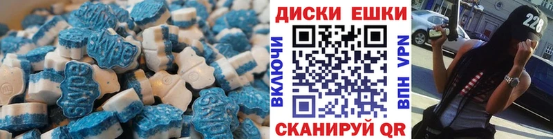 закладка  Меленки  Экстази 280 MDMA 