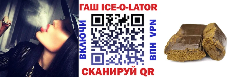 ГАШ hashish Меленки
