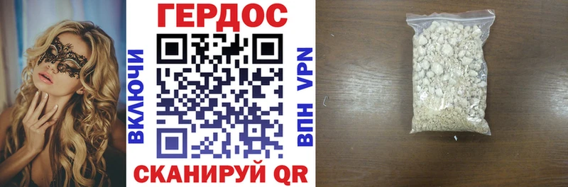 ГЕРОИН VHQ где можно купить Меленки