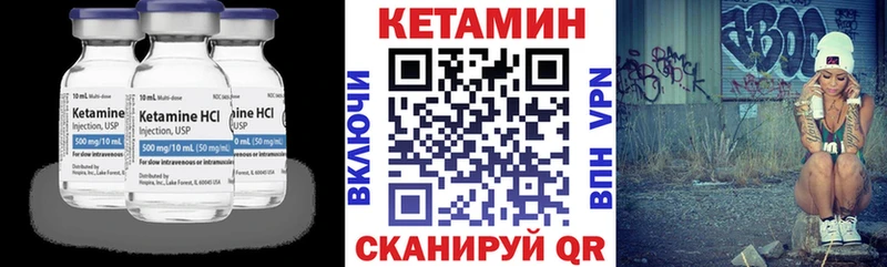 КЕТАМИН ketamine  Меленки 