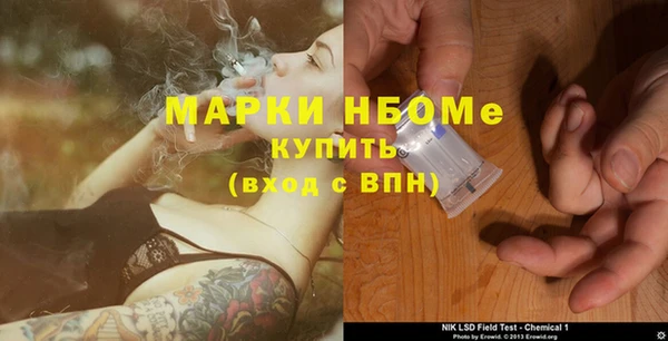 дурь Горно-Алтайск