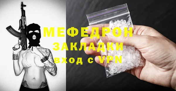 соль курить ск Горнозаводск