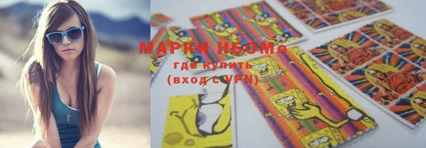 соль курить ск Горнозаводск
