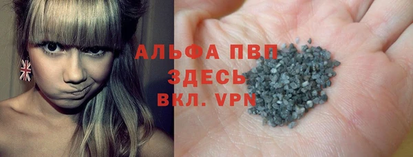соль курить ск Горнозаводск