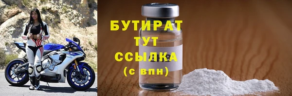 соль курить ск Горнозаводск