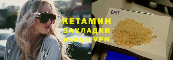 соль курить ск Горнозаводск