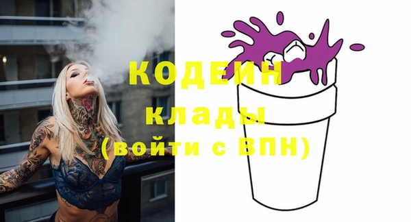 соль курить ск Горнозаводск