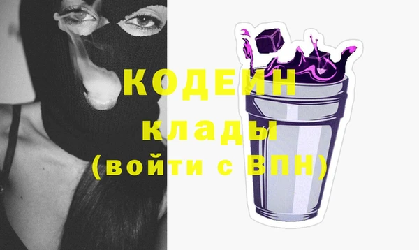 соль курить ск Горнозаводск