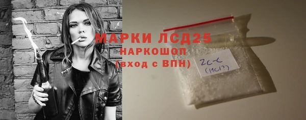 дурь Горно-Алтайск