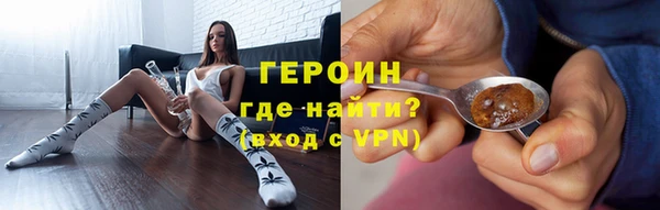 дурь Горно-Алтайск