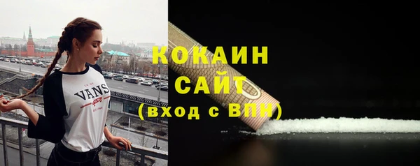 соль курить ск Горнозаводск