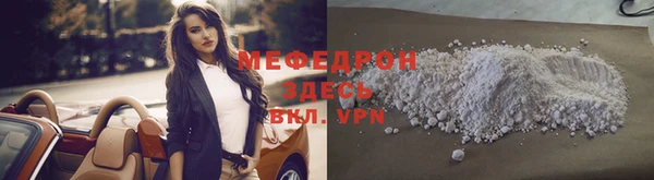дурь Горно-Алтайск