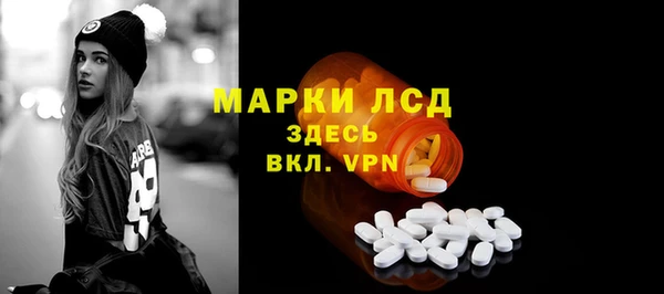 соль курить ск Горнозаводск