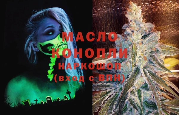 соль курить ск Горнозаводск