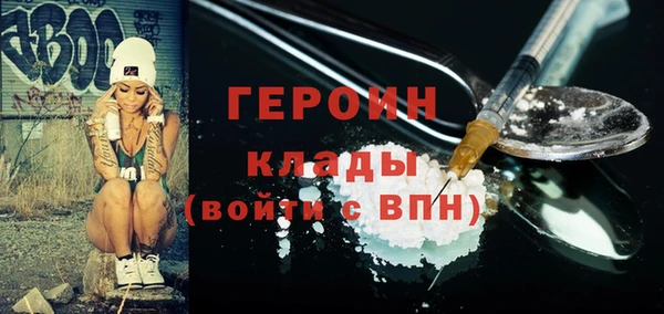дурь Горно-Алтайск