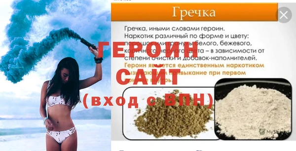 дурь Горно-Алтайск