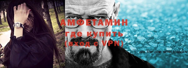 соль курить ск Горнозаводск