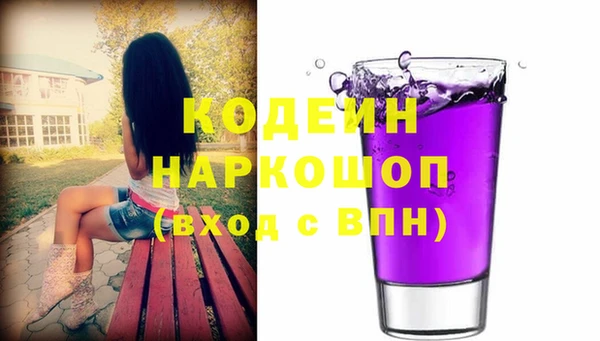 соль курить ск Горнозаводск