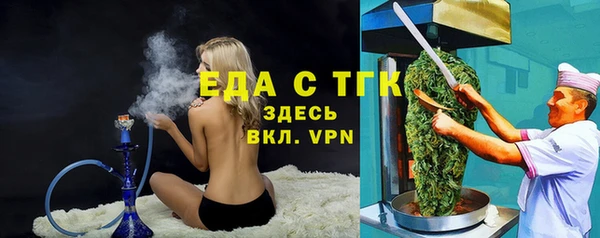 соль курить ск Горнозаводск