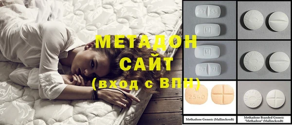 MDMA Гусев