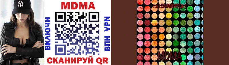 дарк нет состав  Меленки  MDMA VHQ  даркнет сайт 