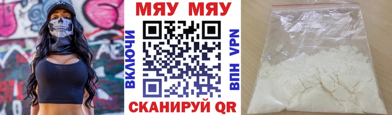 купить наркотик  Меленки  Меф 4 MMC 